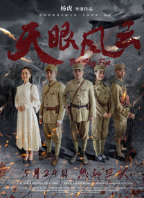 久久国产色